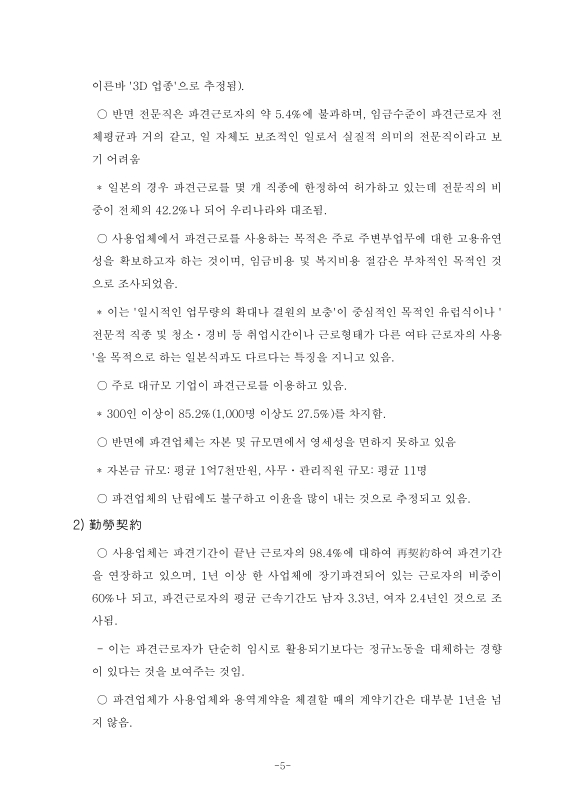 미리보기 이미지 5번째