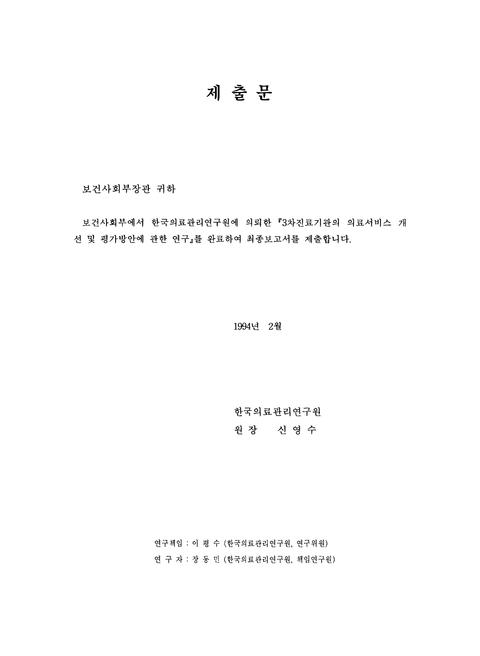 미리보기 이미지 3번째