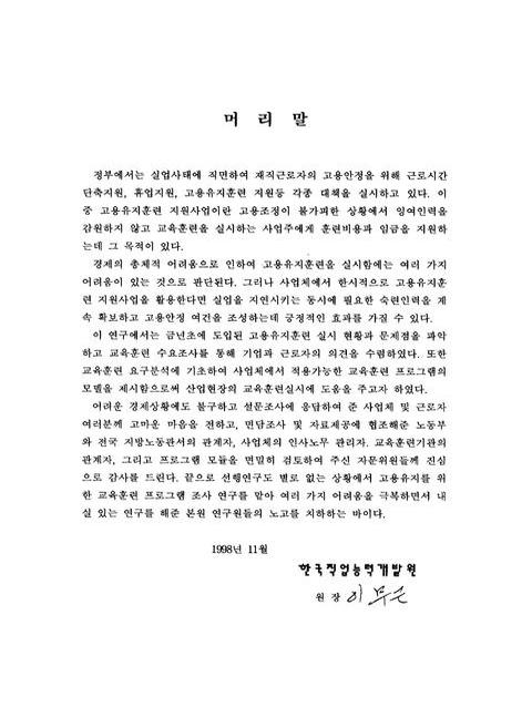 미리보기 이미지 3번째