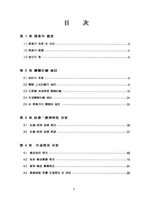 미리보기 이미지 4번째