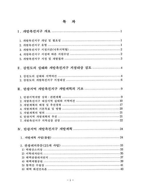 미리보기 이미지 5번째