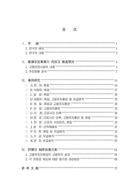 미리보기 이미지 2번째