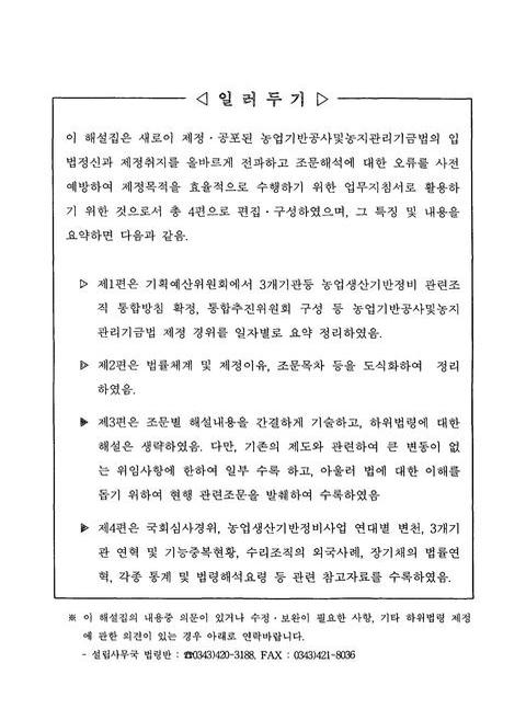 미리보기 이미지 3번째