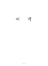 미리보기 이미지 4번째