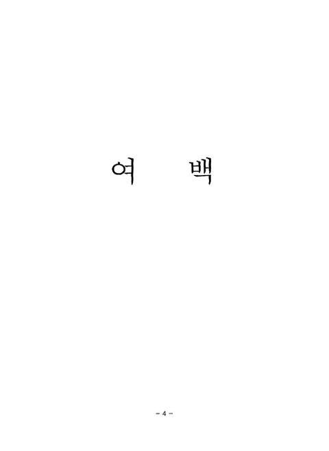 미리보기 이미지 4번째