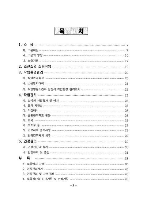 미리보기 이미지 5번째