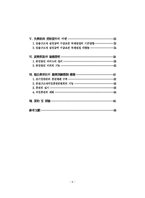 미리보기 이미지 3번째