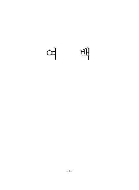 미리보기 이미지 5번째