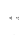 미리보기 이미지 4번째