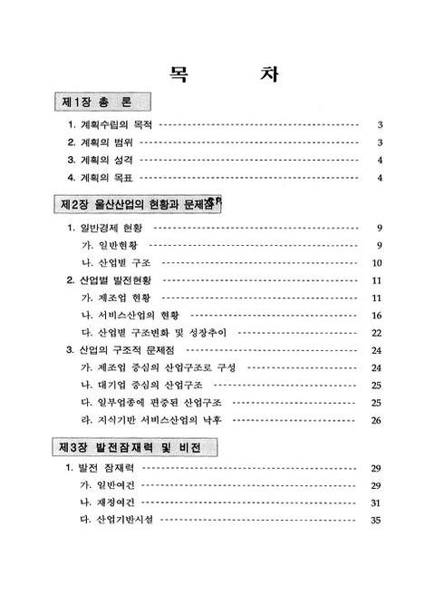 미리보기 이미지 3번째
