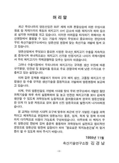 미리보기 이미지 2번째