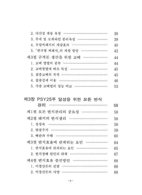 미리보기 이미지 4번째