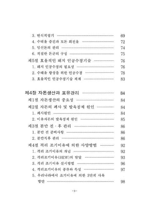 미리보기 이미지 5번째