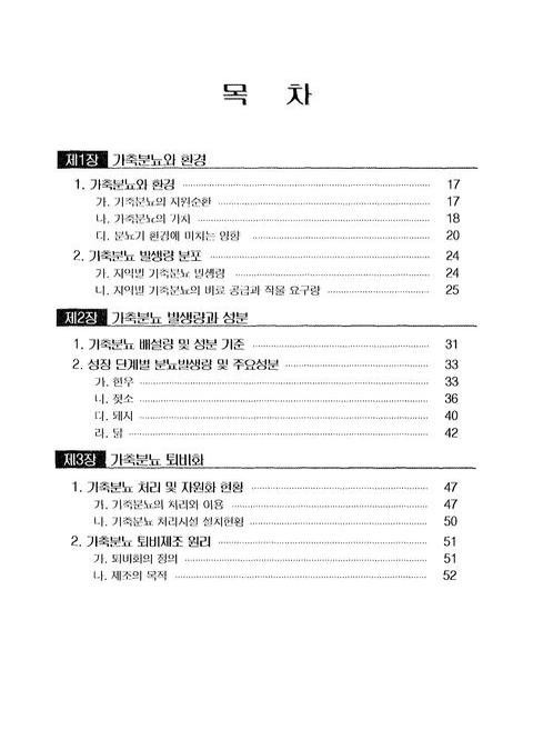 미리보기 이미지 5번째