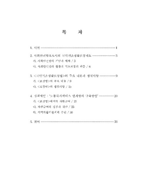 미리보기 이미지 2번째