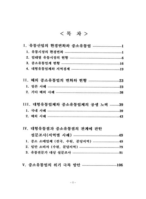 미리보기 이미지 3번째