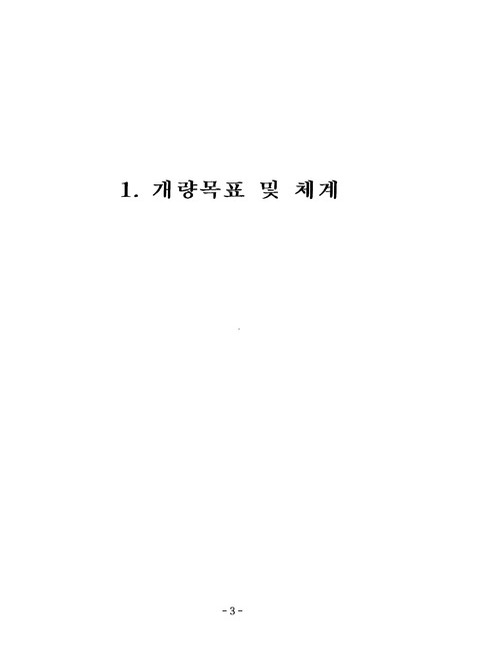 미리보기 이미지 5번째