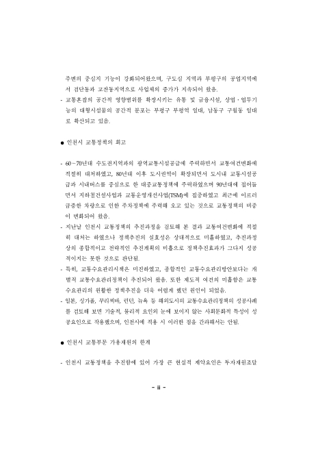 미리보기 이미지 4번째