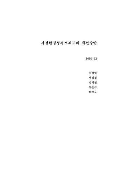 미리보기 이미지 1번째