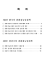 미리보기 이미지 2번째