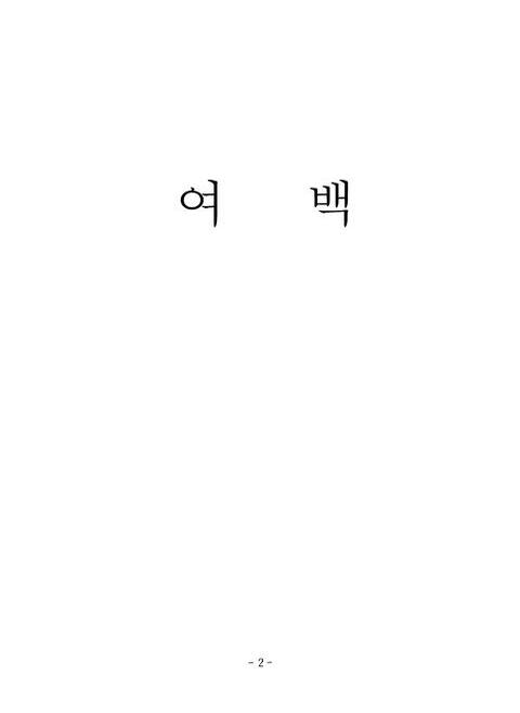 미리보기 이미지 4번째