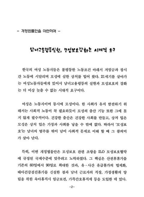 미리보기 이미지 3번째