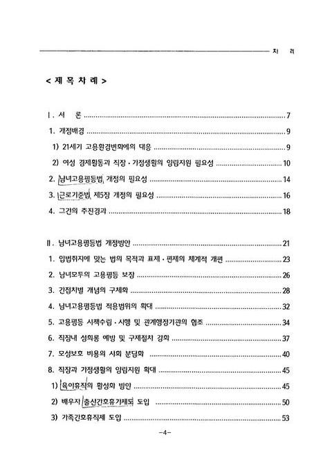 미리보기 이미지 5번째