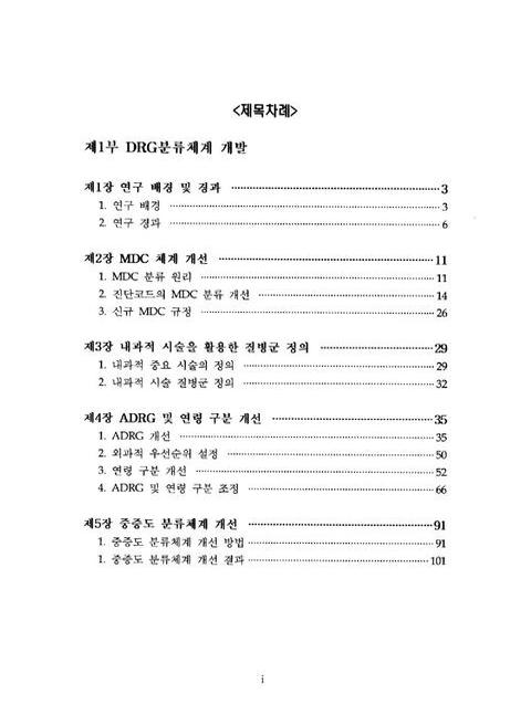 미리보기 이미지 4번째