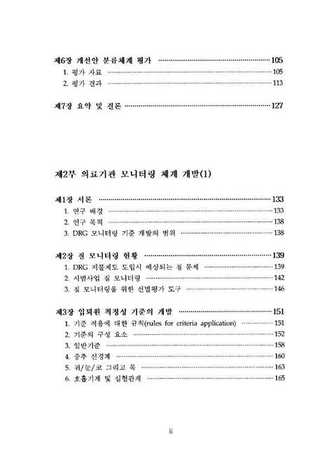 미리보기 이미지 5번째