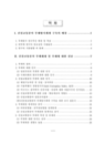 미리보기 이미지 4번째