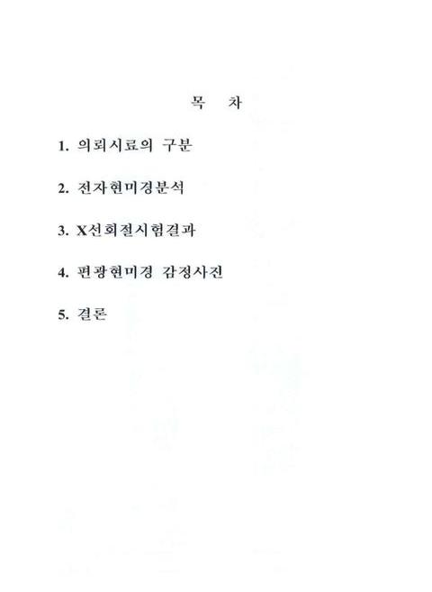 미리보기 이미지 4번째