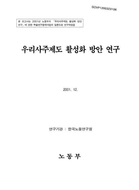 미리보기 이미지 1번째