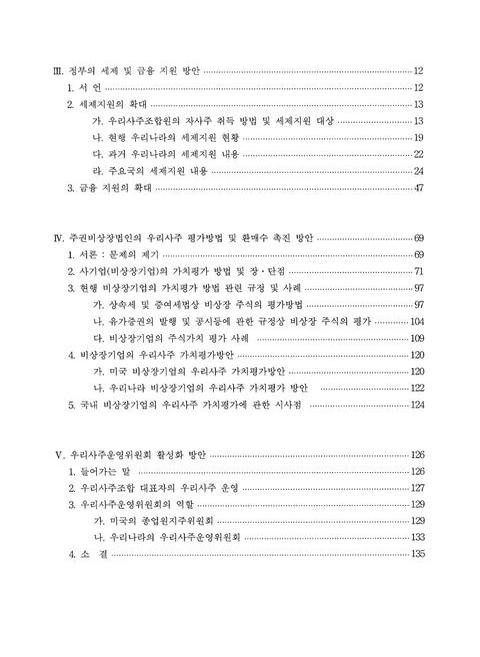 미리보기 이미지 5번째