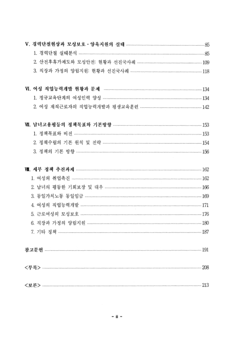 미리보기 이미지 5번째