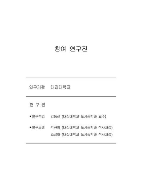 미리보기 이미지 3번째