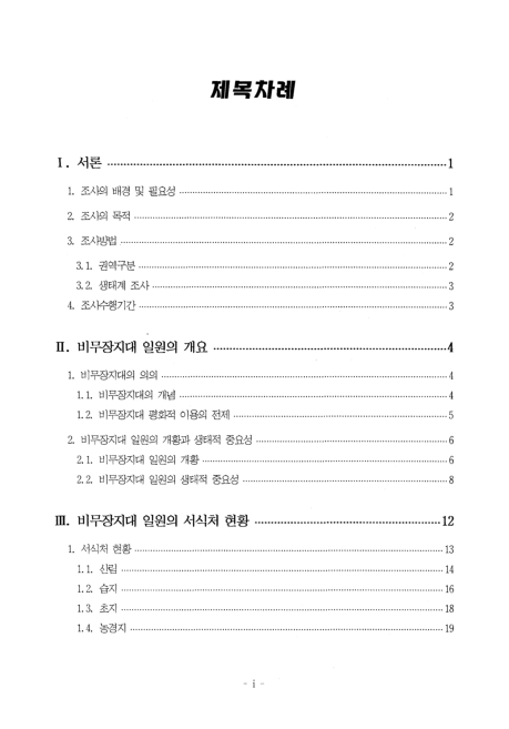미리보기 이미지 5번째