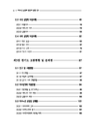 미리보기 이미지 3번째