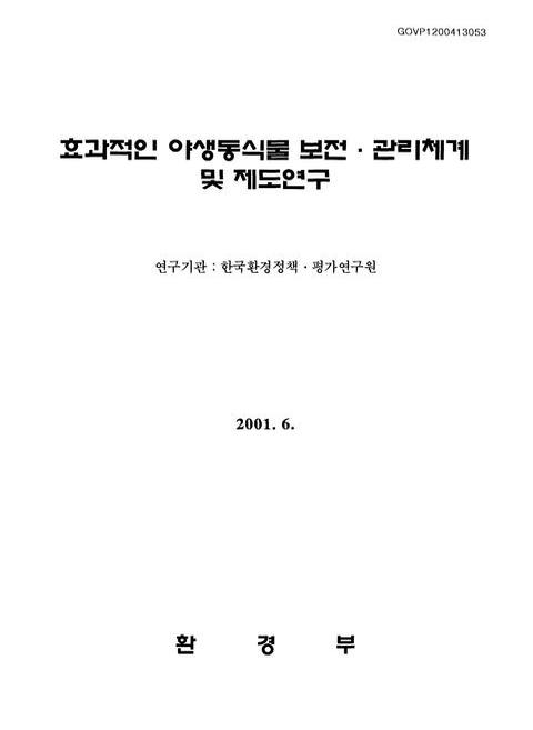 미리보기 이미지 1번째