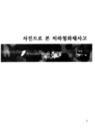 미리보기 이미지 4번째