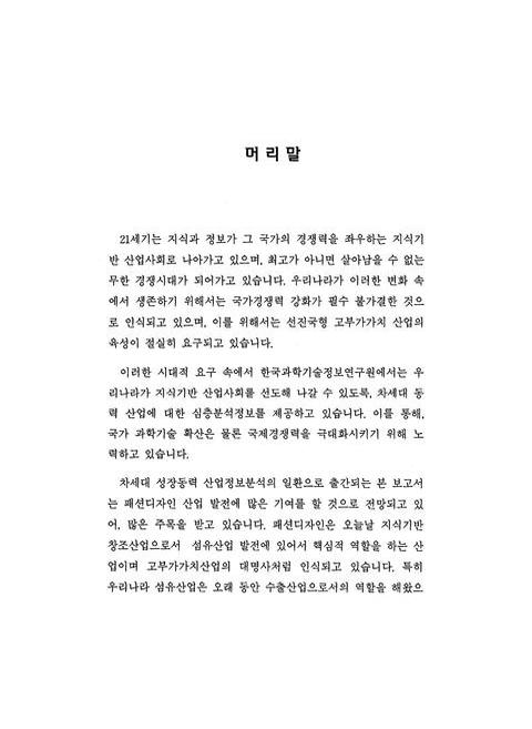 미리보기 이미지 3번째