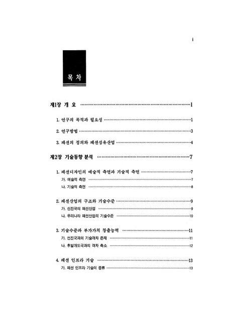 미리보기 이미지 5번째