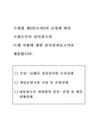미리보기 이미지 2번째