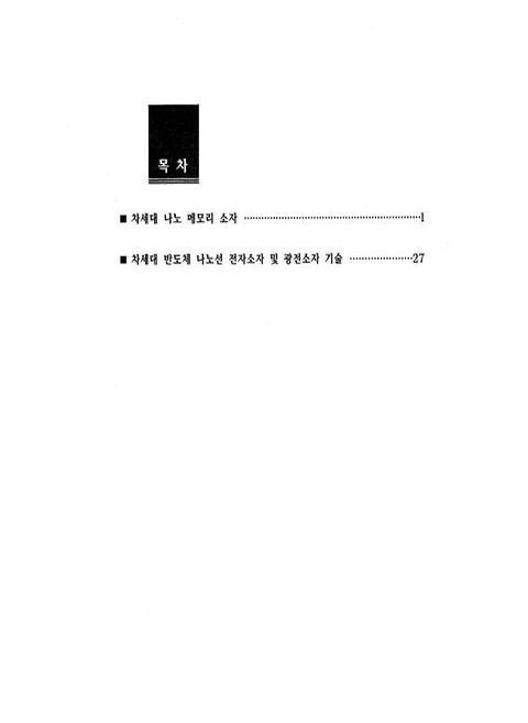 미리보기 이미지 5번째