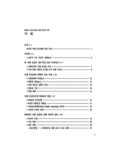 미리보기 이미지 3번째