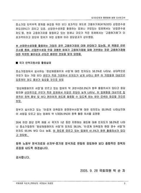 미리보기 이미지 4번째