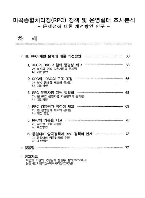 미리보기 이미지 4번째