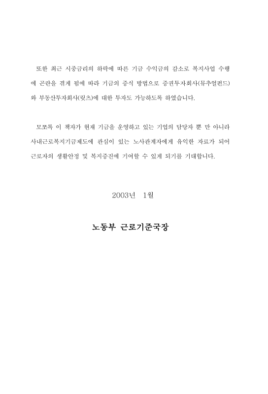 미리보기 이미지 3번째