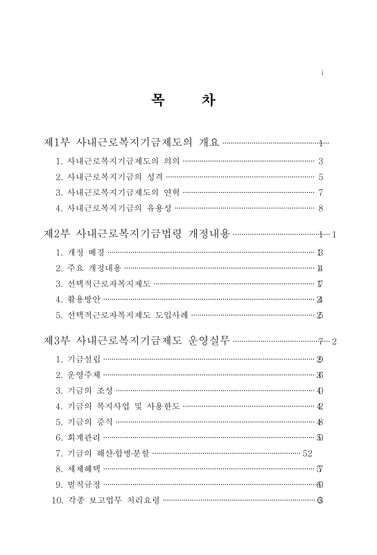 미리보기 이미지 4번째