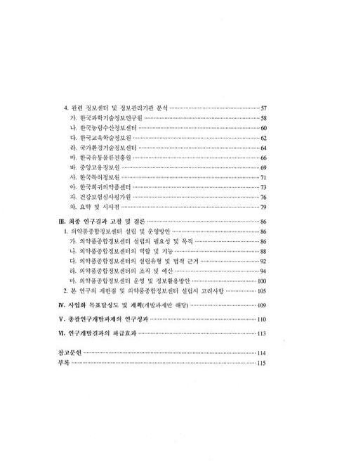 미리보기 이미지 5번째