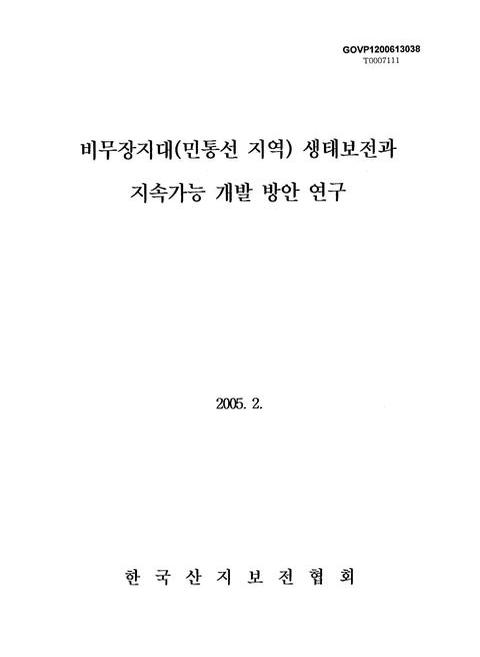 미리보기 이미지 1번째